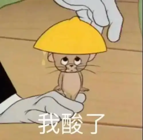 表情包男人只会让我不开心