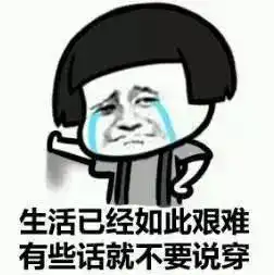 广西职位薪酬报告出炉,柳州平均月薪5697元你拖后腿了吗