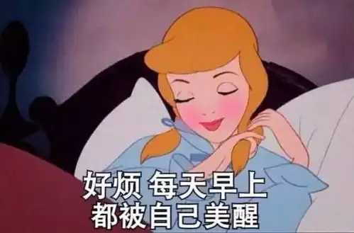 一剑杀了我的表情包杀驴