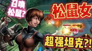  漫威超级战争隐形女侠小姐姐来也漫威版鬼谷子兰陵王提莫