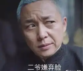  远大前程朋友圈我怎么火了