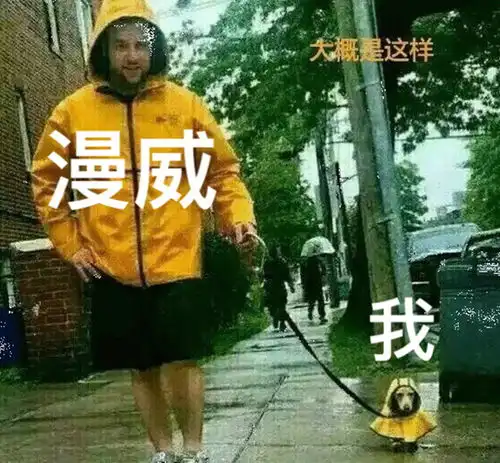  漫威表情包精选怀了二胎你还笑,灭霸来了你别尿