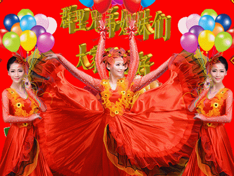  1月31日新年快乐问候祝福动画表情图片免打字虎年新年拜年问候问候祝福动态图片表情