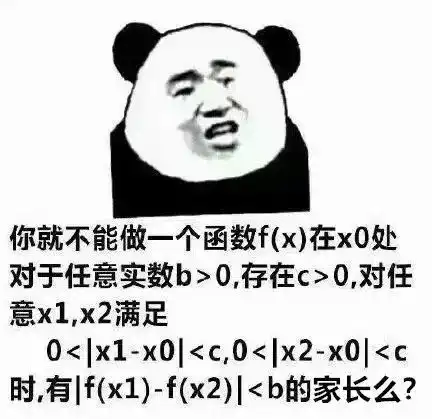  别再说别人家的孩子了先看看昆山别人家的爸妈
