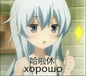  这才是猛男该有的表情包第七弹