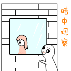  抖音七夕吸管锥形瓶表情包gif动态高清图集