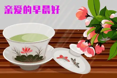  5月6日早安问候每日一祝
