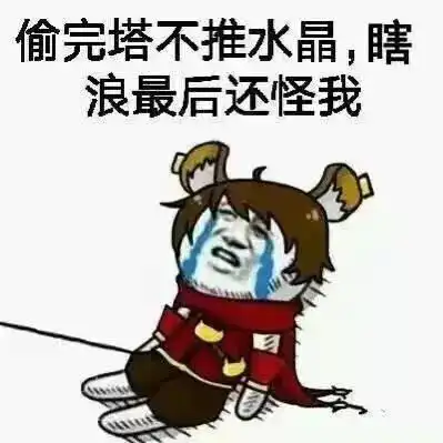  王者荣耀容易背锅的英雄盘点,谁是峡谷锅王