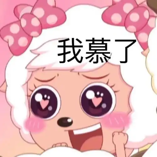  qq斗图表情包