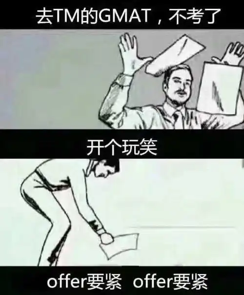  上海财经大学留学沙龙当我们谈论商科申请时,我们在谈论什么