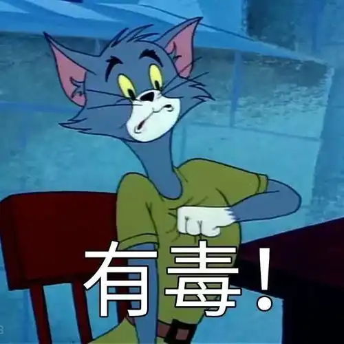  小区值班大爷睡觉忘记关喇叭场面一度失控...