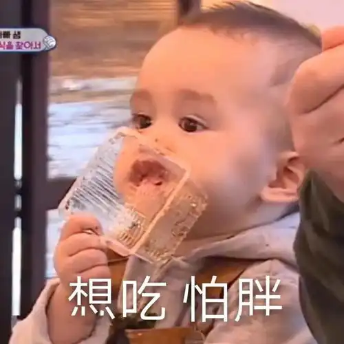  表情包我乖一点你能一直喜欢我吗