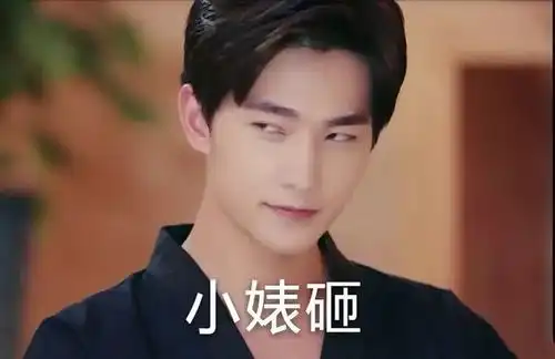 表示惊慌的表情包杨洋