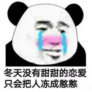  这个冬天比圣诞节还要甜的是冬季限定天使桥本环奈呀
