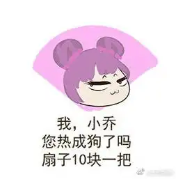  王者荣耀英雄特色消暑表情包王者荣耀消暑表情包系列无水印下载乐游网游戏下载