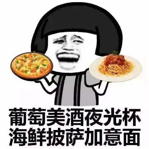 心疼的表情包什么意思开