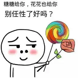  斗图表情包,老夫掐指一算,你有血光之灾啊