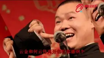  弟子之相