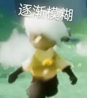  猎杀时刻光遇沙雕表情包