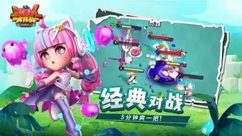 野蛮人大作战无限钻石版下载野蛮人大作战无敌版v1.0.200安卓版腾牛安卓网