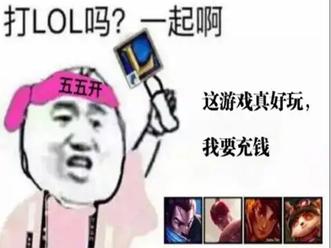  lol手游国服皮肤价格最高最高售价99元,要比日本贵了17元