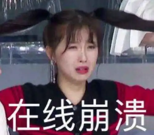 楚雨荨图片表情包花痴