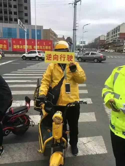 表示惊慌的表情包交警