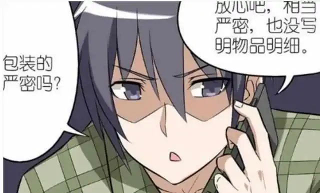 舌吻表情包动漫田源