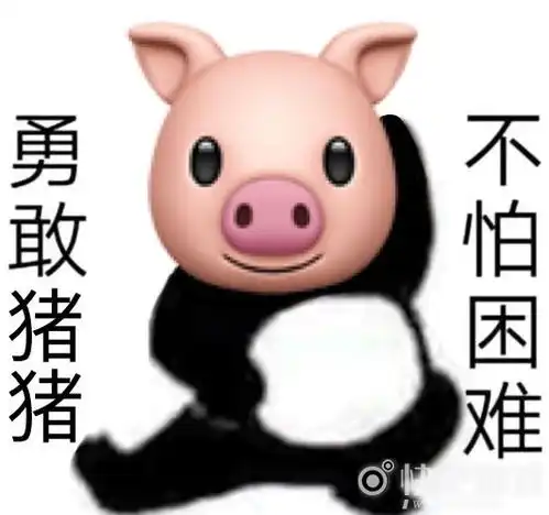  勇敢牛牛不怕困难表情包有哪些勇敢牛牛不怕困难表情包合集快吧游戏