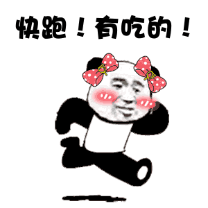  深夜食堂速来拔草这有份乌市新晋美食餐厅清单,简直是吃货收割机
