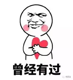 失眠的图片表情包七夕