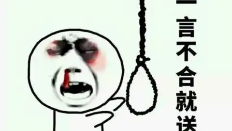  挂机之歌葛平