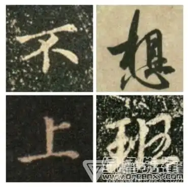  书法表情包书法热门表情图片v1.0正式版