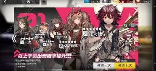  明日方舟糖在哪里刷糖刷哪里掉落多