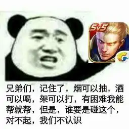 橙交表情包什么意思扁鹊