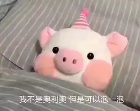  你有一份余额待领取