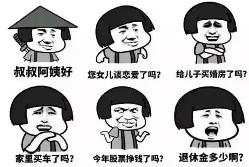  即使2019年的春节来了,这几个坏消息,眉山人还是得面对