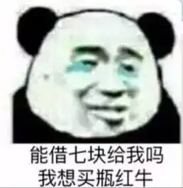  如何骗男朋友给自己发红包很实用了