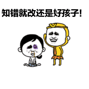 磕头表情包gif