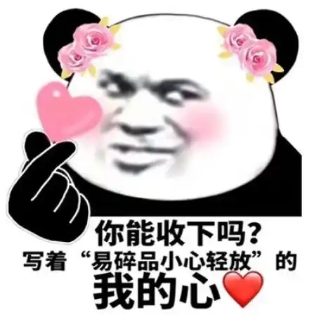  我抢到今年回家的车票了,你呢