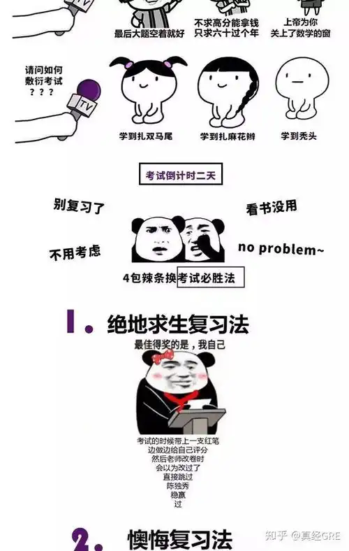 zfont表情包免费下载必