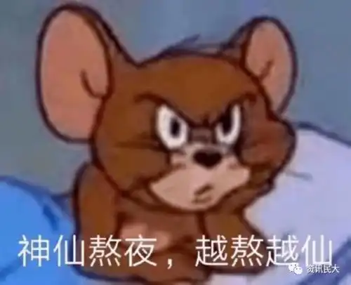  民大er放假实录有人为考试抓耳挠腮,有人在旅游到处打卡,谁懂