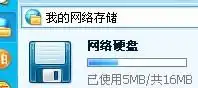  我见我的一些朋友在爱聊qq的时候他们qq表情里有一些个人的表情怎么搞上去的