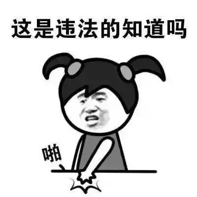  达州十岁女孩坠楼事件警方通报达州教育局紧急辟谣喝了酒还开出租