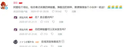 奥利奥qq斗图表情包辣酱