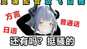  明日方舟搞ku笑se表情包