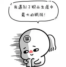  喂,110吗有个骗子被我气炸了