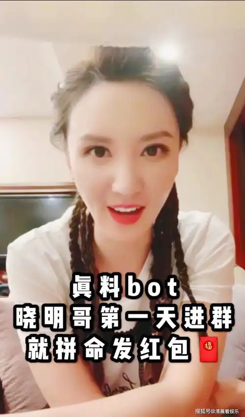  黄晓明也太有求生欲了吧一言不合就发红包,我恰柠檬