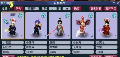  梦幻西游五开效率队和十开一般队,哪种赚的钱多
