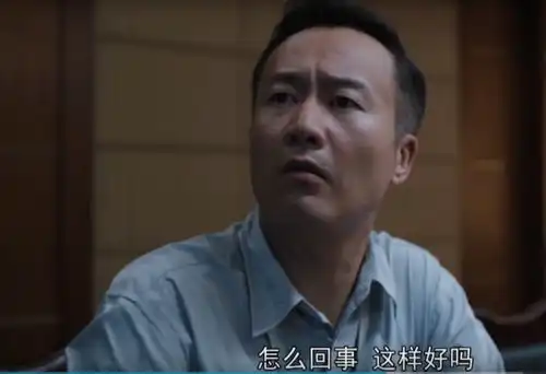  理想之城职场上,那些想靠李主任上位的周峻们,最后都怎样了